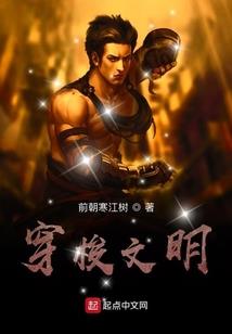 嬉笑江湖