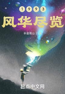 不纯的英雄物语