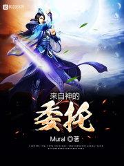 无敌战意