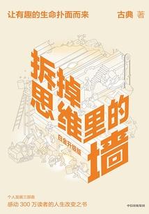 异星风暴