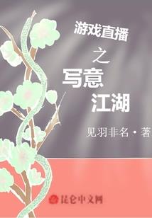 嫁值连城之商业女王