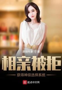 桃花节