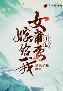 第三百二十五章杀