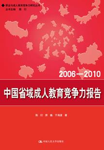曙光之巅