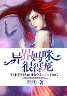 洪荒之截教赵公明