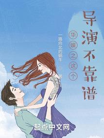 全球突击
