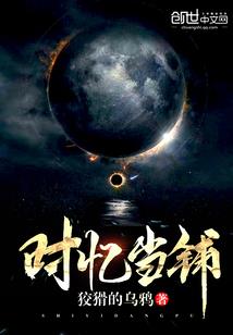 尘落长安