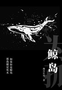 星世录