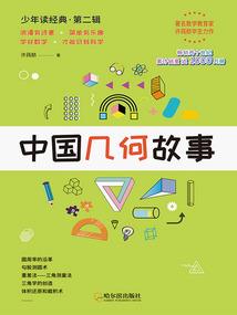 倾世霸业