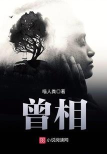 绝世鏖兵