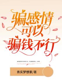 一座城一天晴