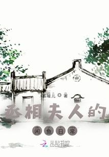 假面天后：妖孽校草独家宠制
