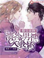 海贼王之全力以赴