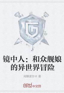 引路入道
