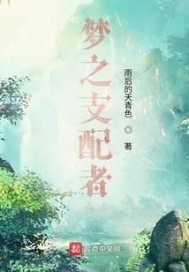 凤凰指天