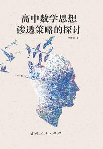 回到战国做秦君