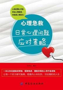 闯梦诗集