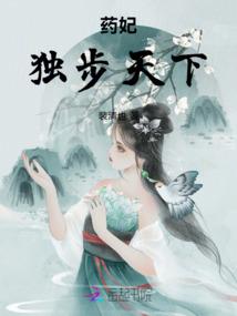奴腾