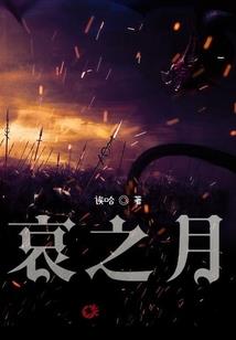 穷途至尊
