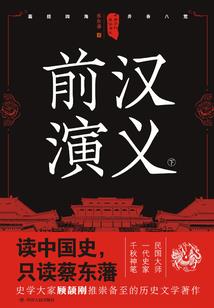 逆天而行的那些年