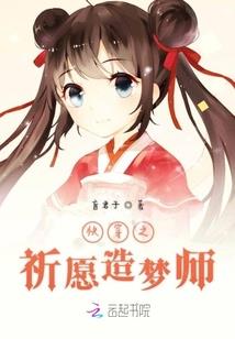 诸天玄月传