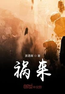 龙语纪元