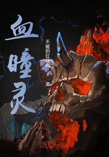 修神者玩转火影