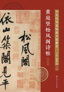 重生之天才手机设计师