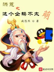 一世情深之凰醒逆天下