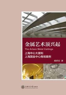 墨主轮回