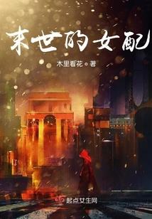 青欢别