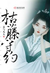 傲世剑仙