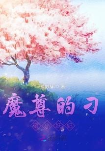 越灵池