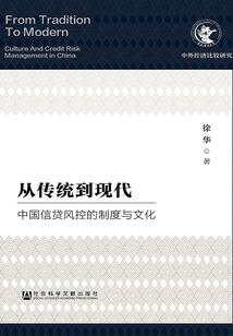 阳间委托人