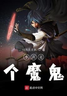被困真实幻境