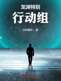 异界之超级国王