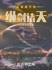 斗罗：我的绝世武魂