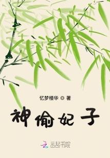 高雪奥特曼