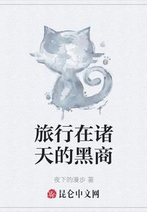 魔君之重生狂妻