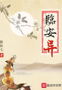 天门重现
