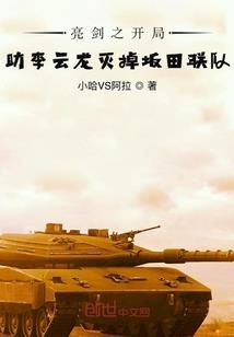 生存之血色苍穹