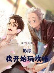 嗜血茉刃