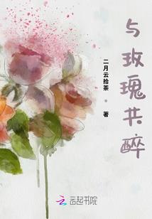 龙点穴