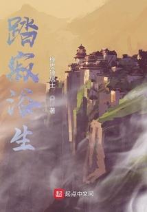 圣神极道