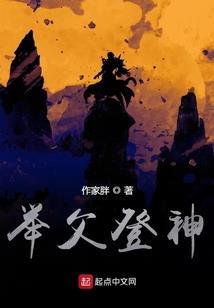 超能力少年之路