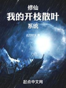 人世间之缔造帝国
