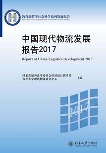 勇者启示录外传之原点