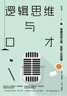 圣恩无限