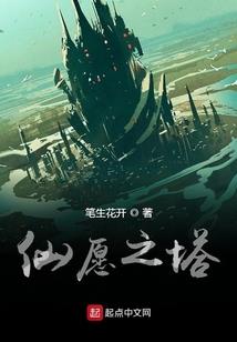 如果世界有魔法