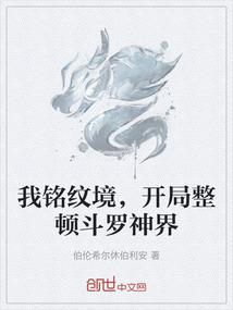 科学驱魔，从第一诫开始